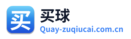 买球